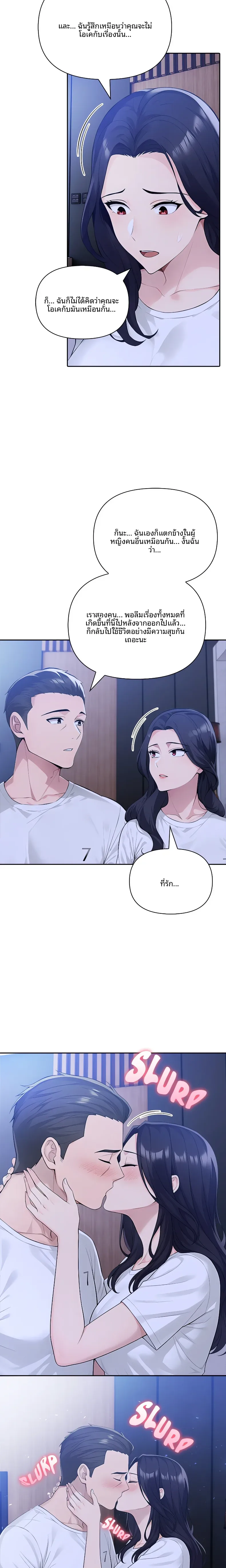 page-19