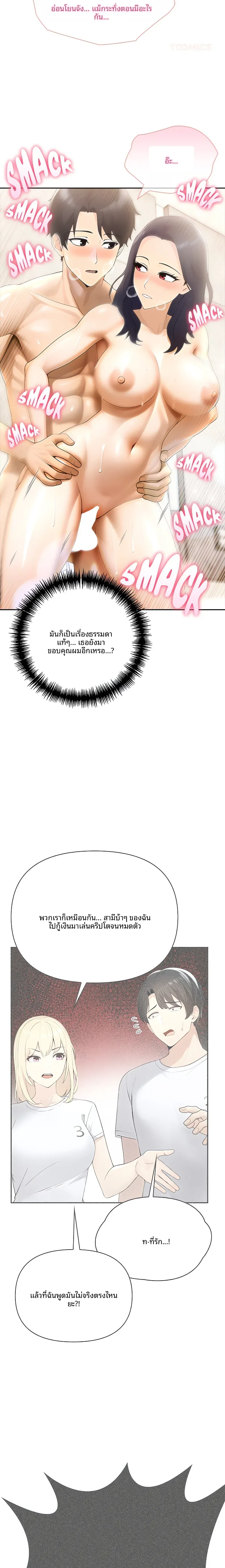 page-5