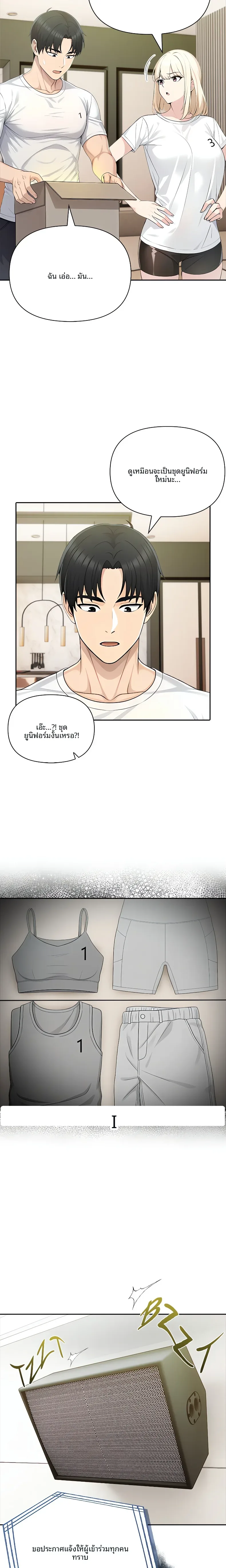 page-9