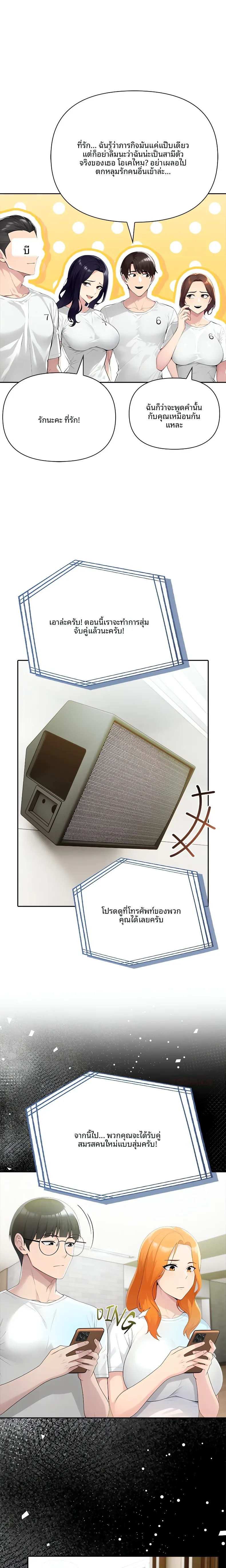 page-14