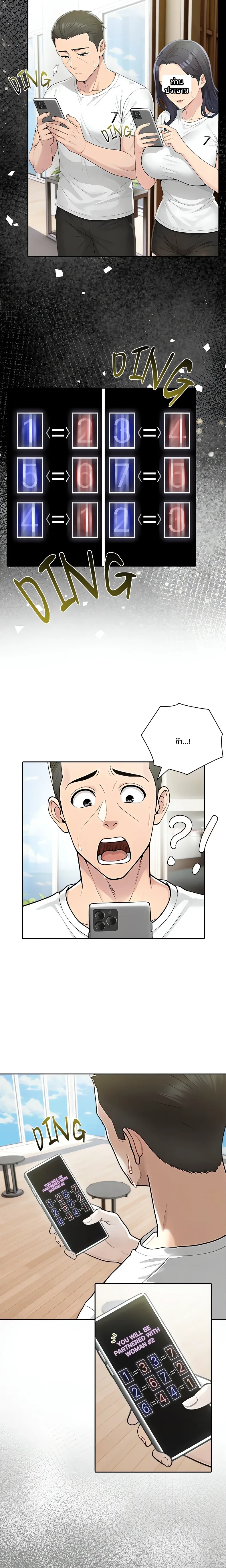 page-15
