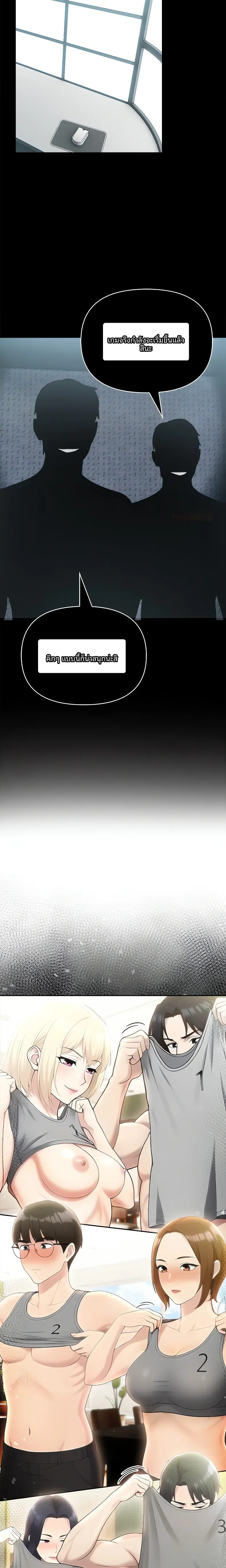 page-11