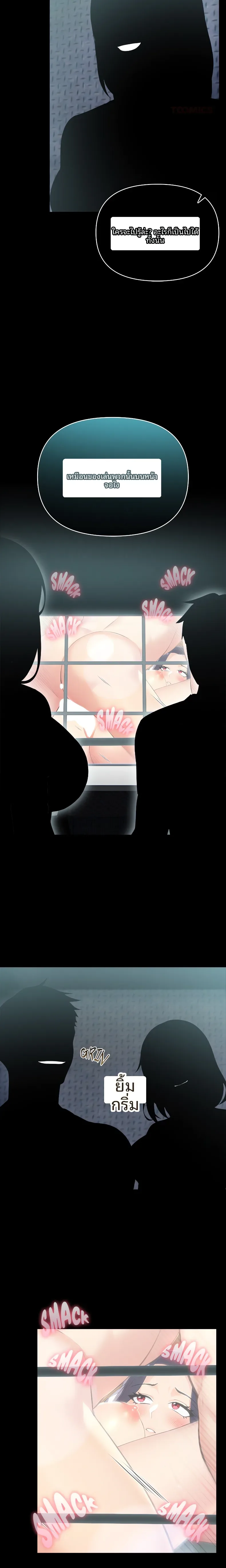 page-10