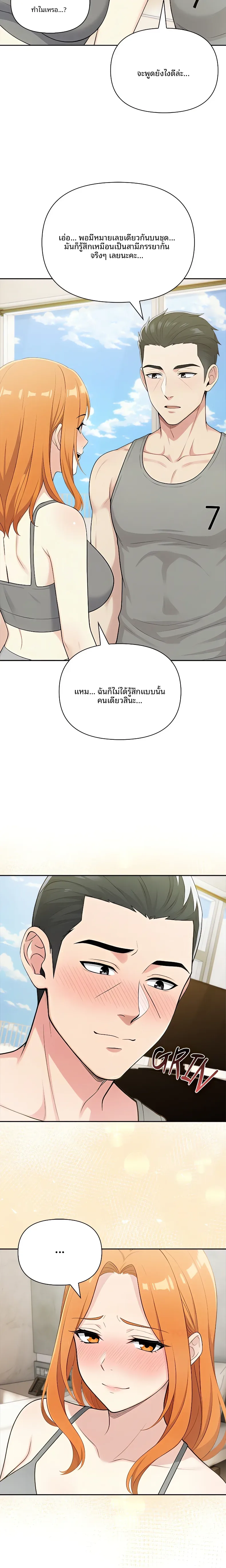 page-13