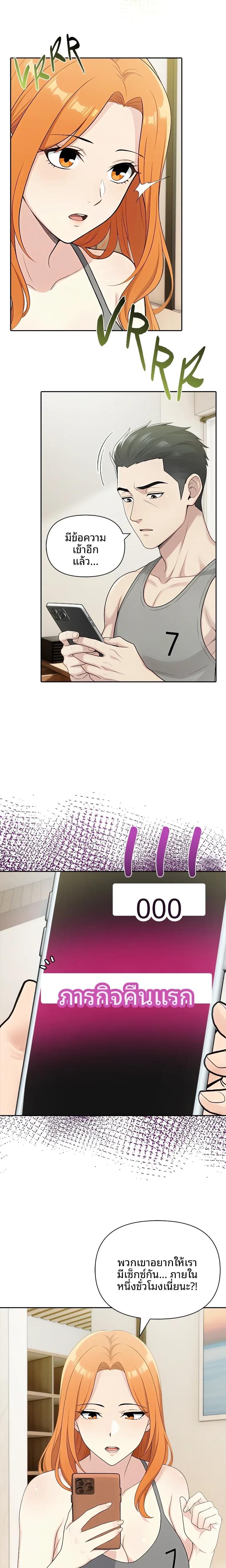 page-14