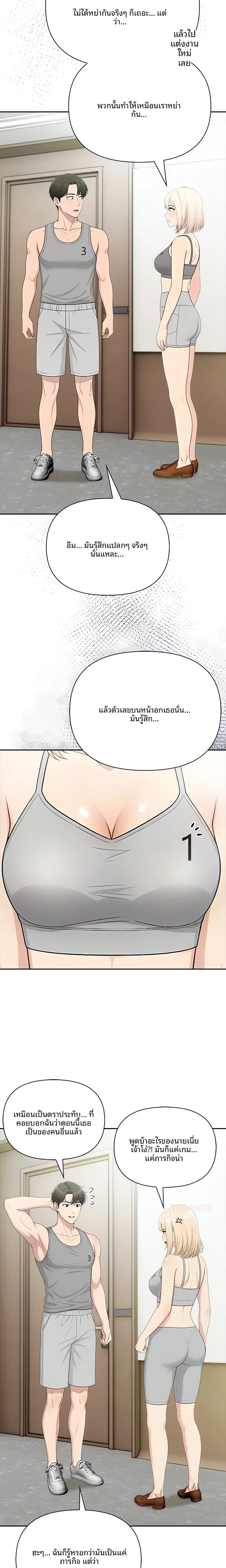 page-3