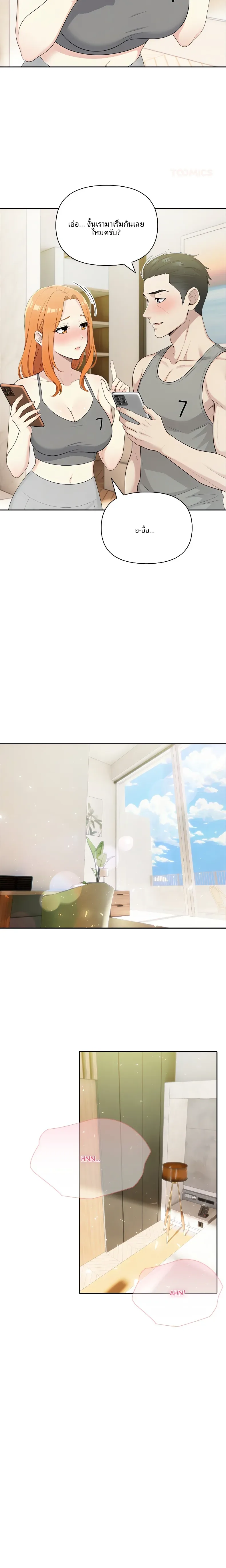 page-15