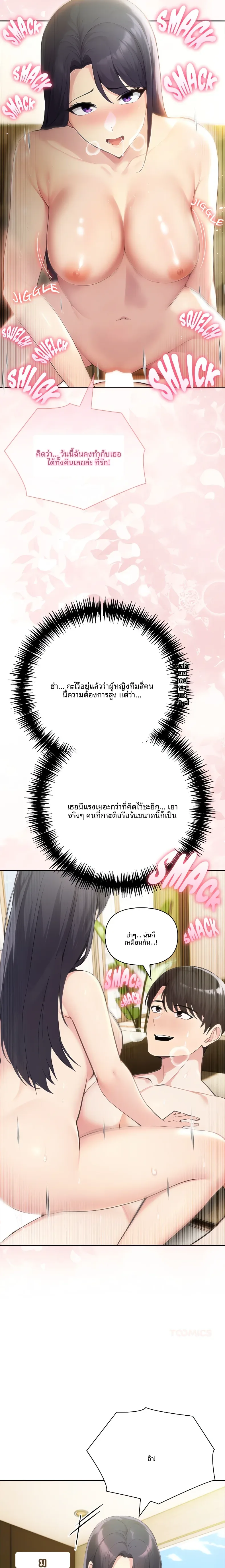 page-13