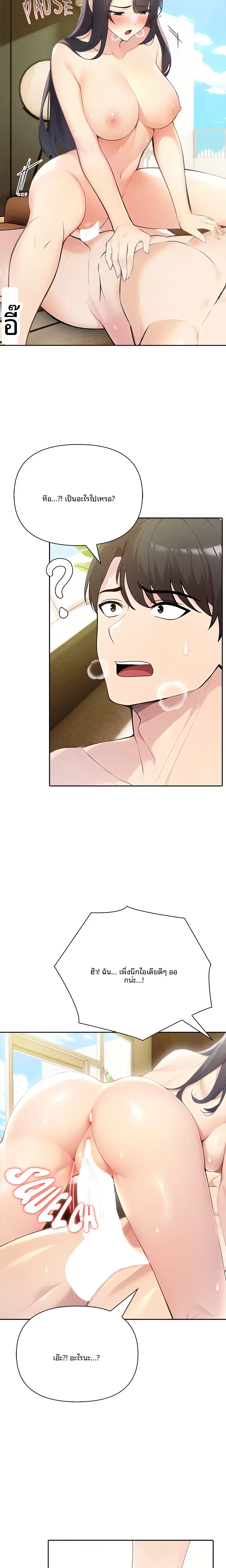 page-14