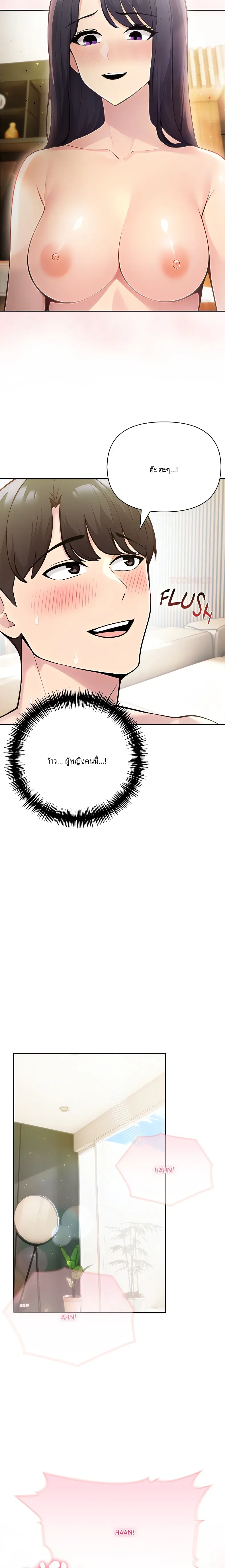 page-16