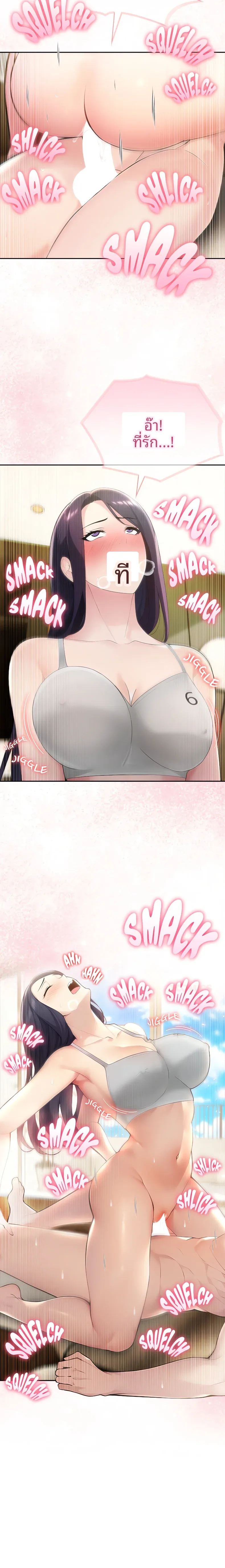 page-17