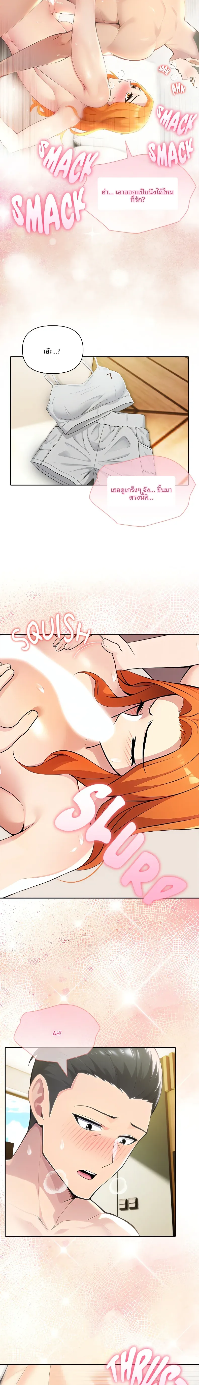 page-19