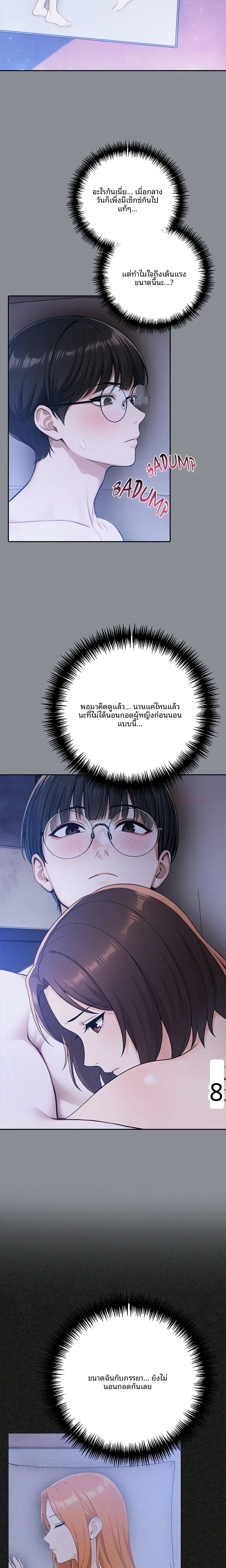 page-2