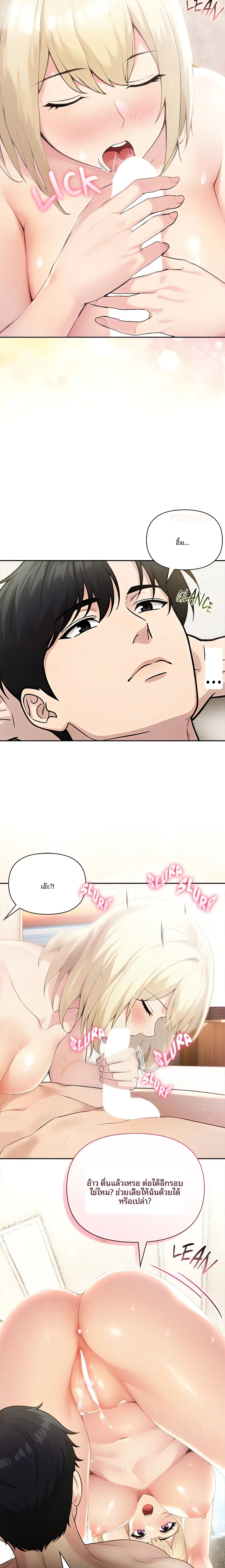 page-11