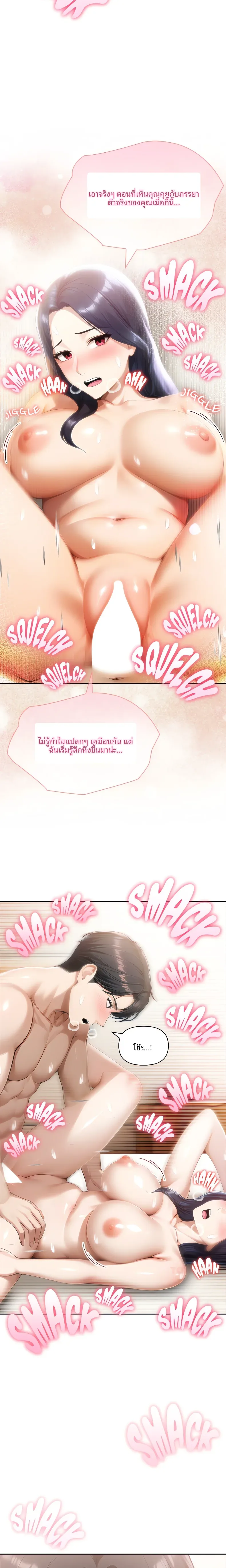 page-8
