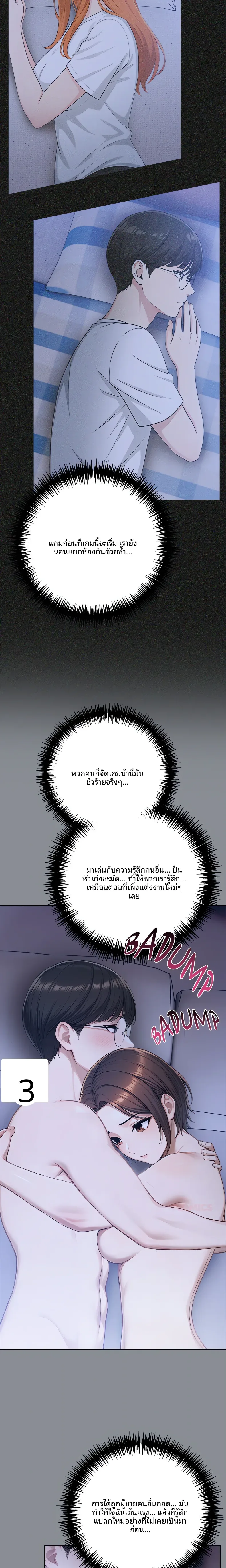page-3