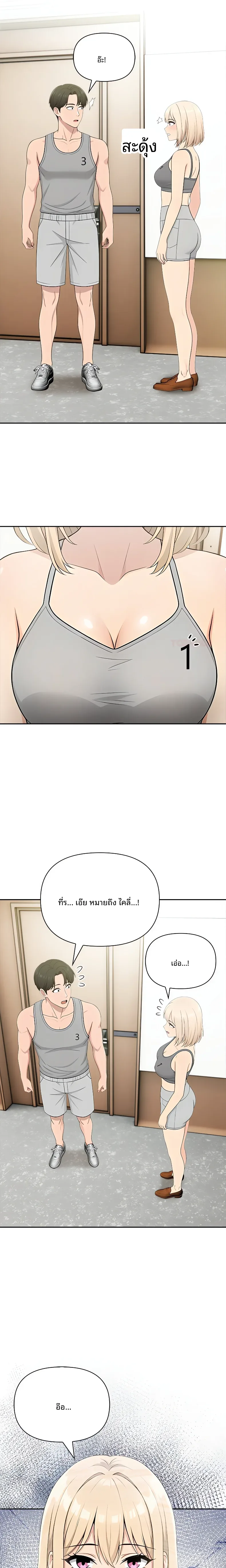 page-21