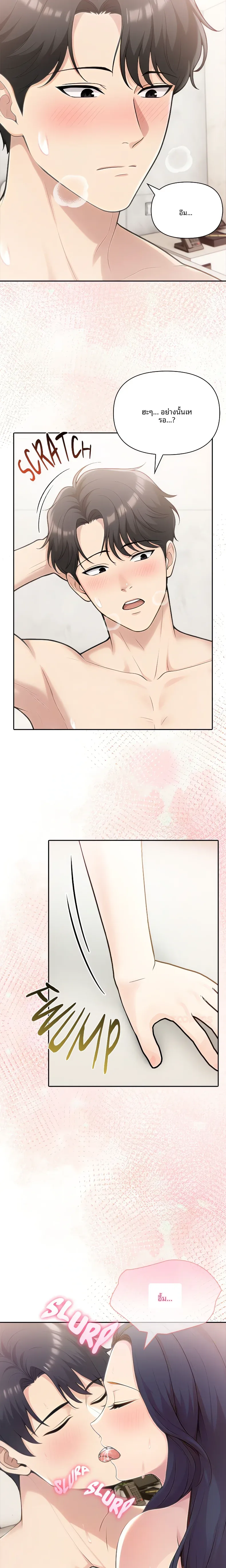 page-9
