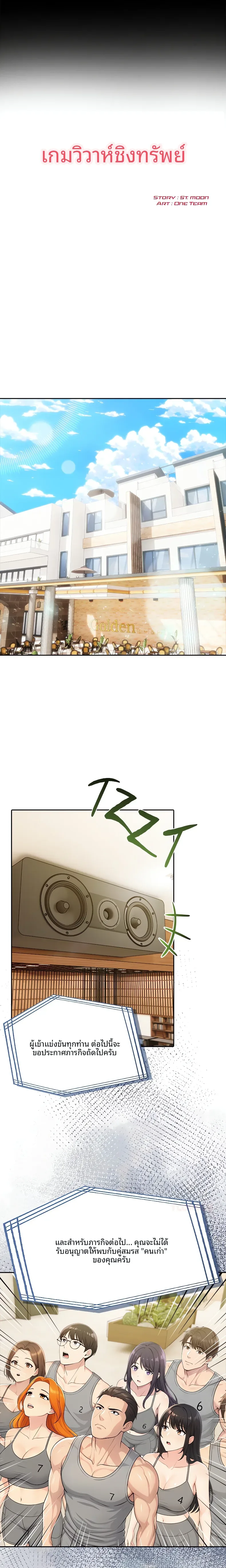 page-3