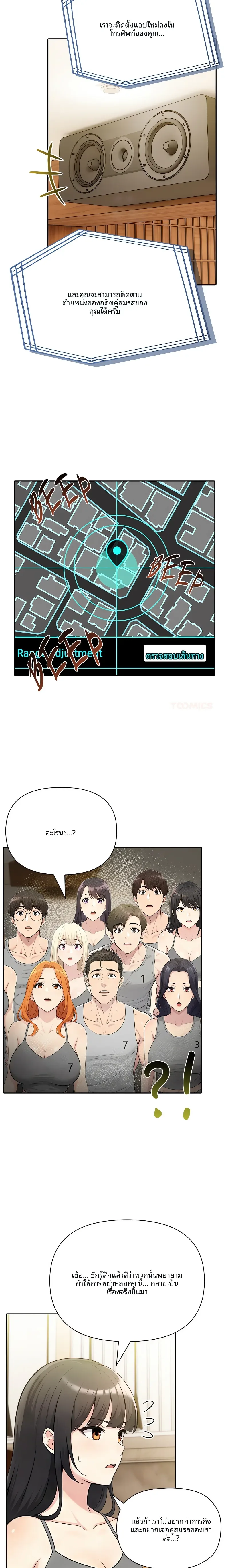 page-5