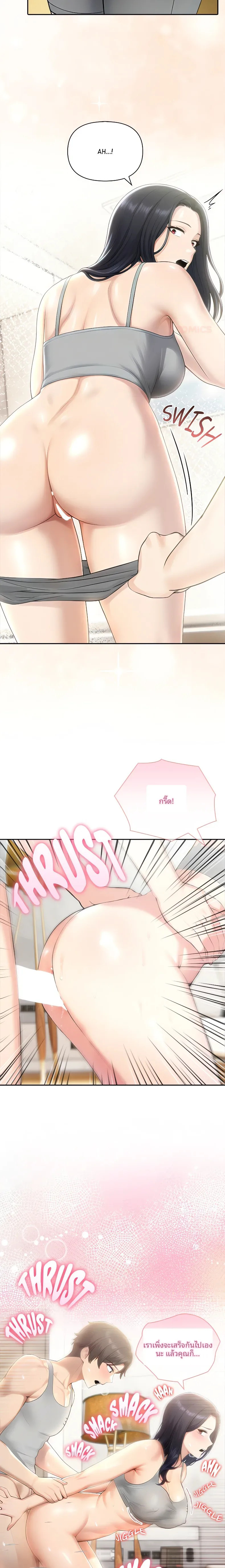 page-17