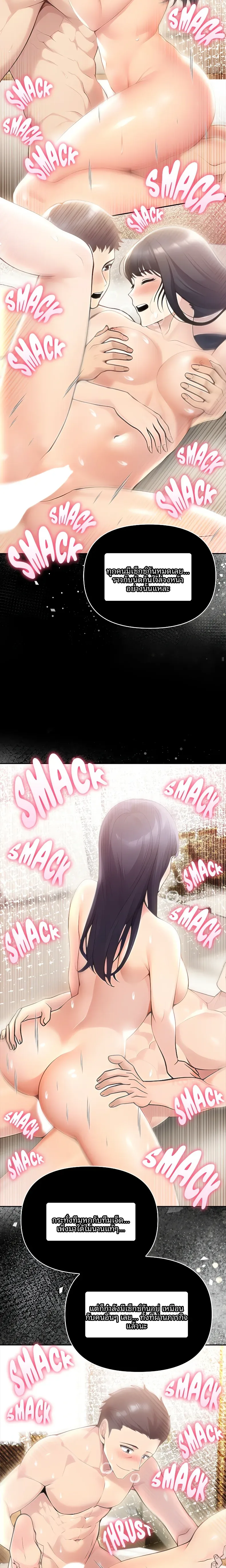 page-14