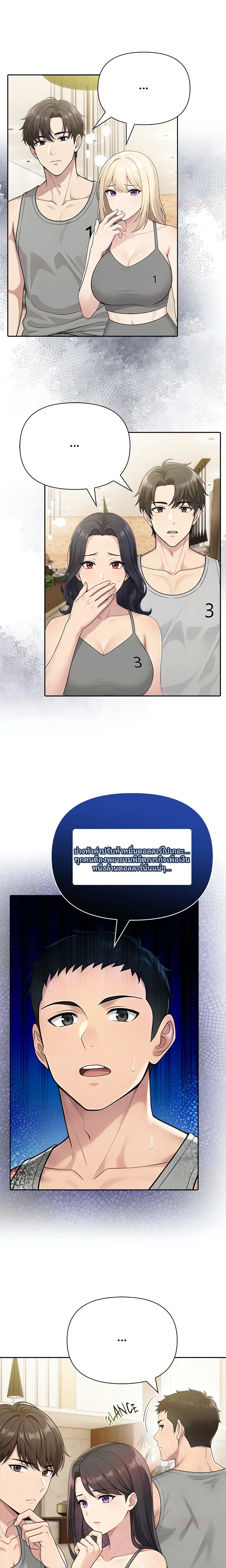 page-7