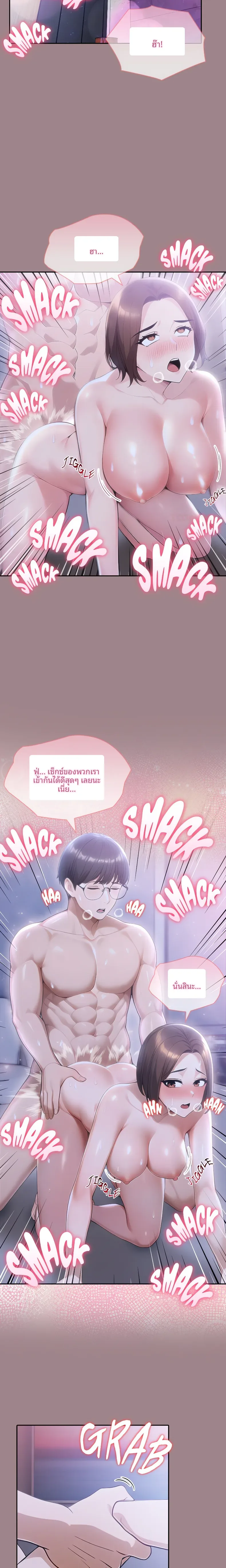 page-11