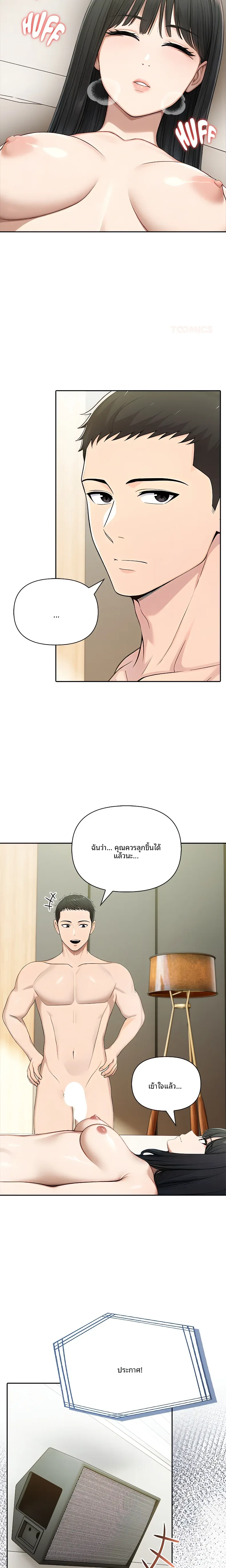 page-17