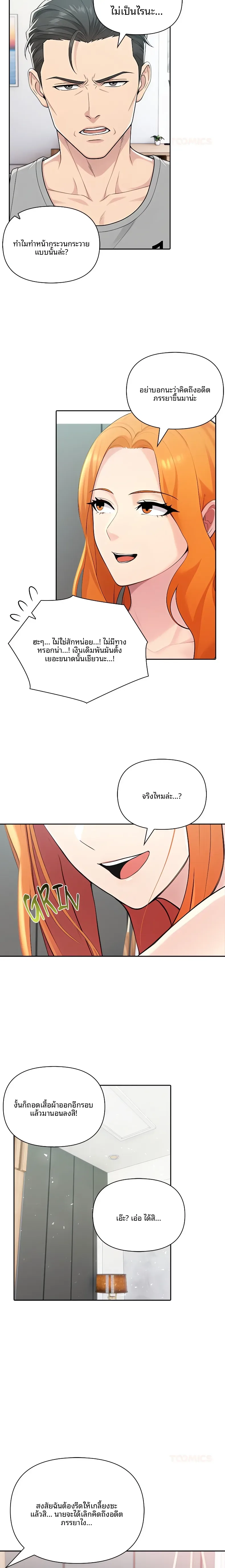 page-2