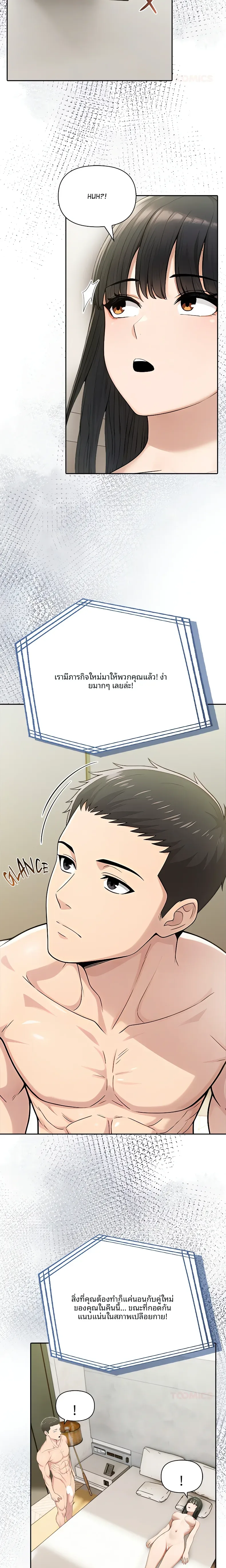 page-18