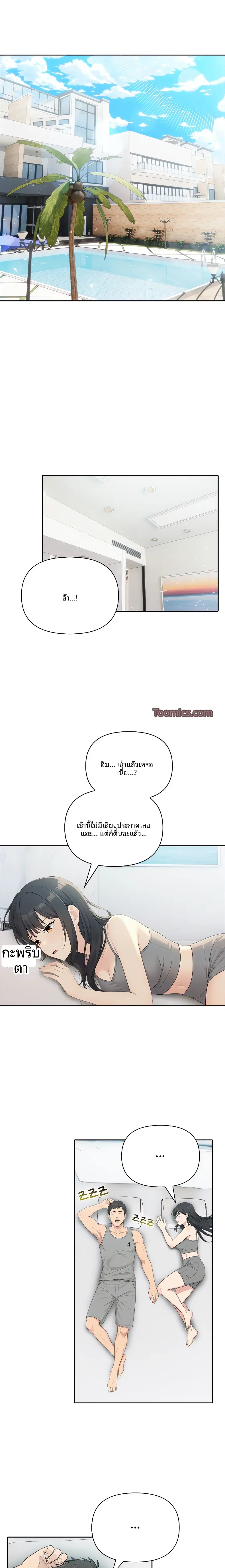 page-5