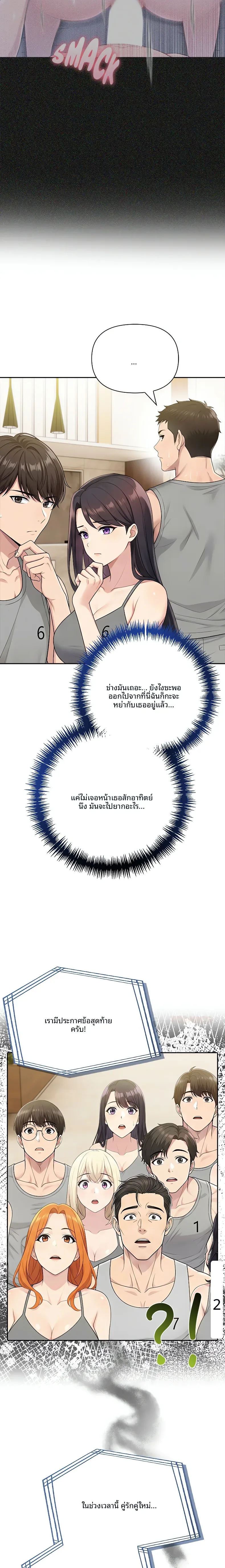 page-9