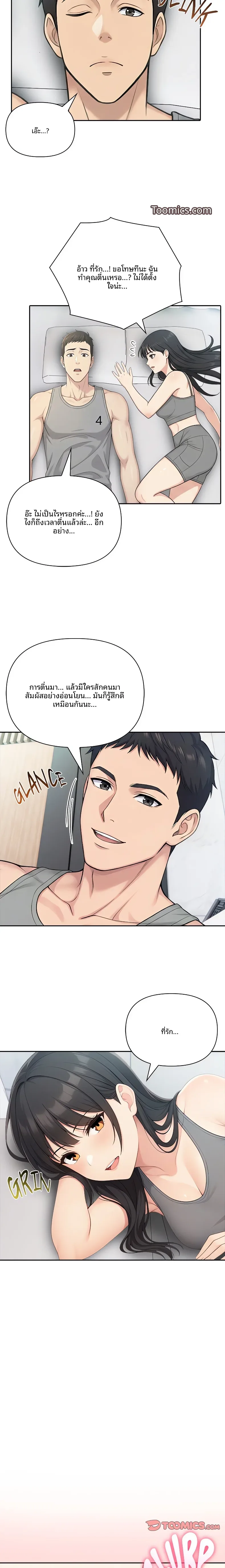 page-7