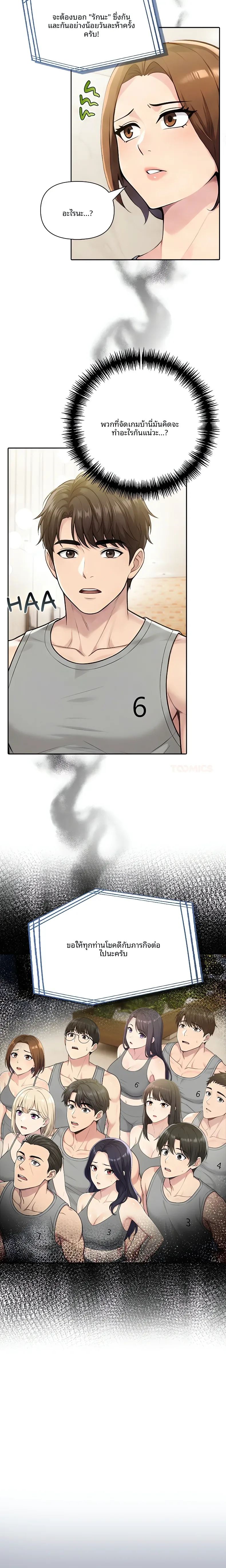 page-10