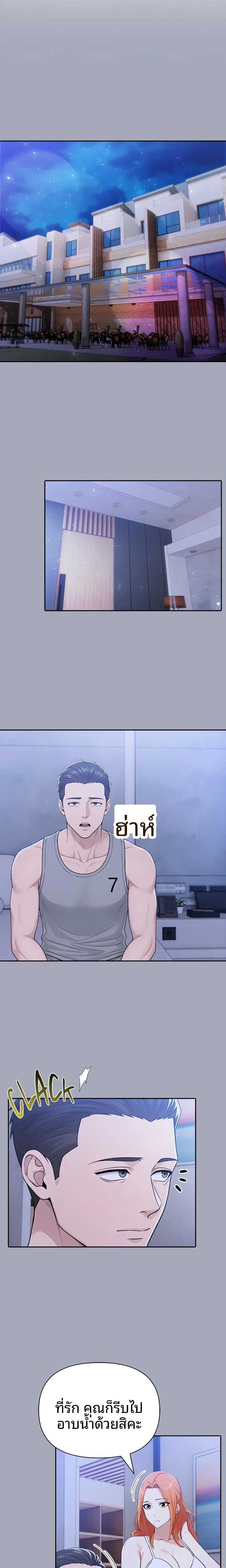 page-11