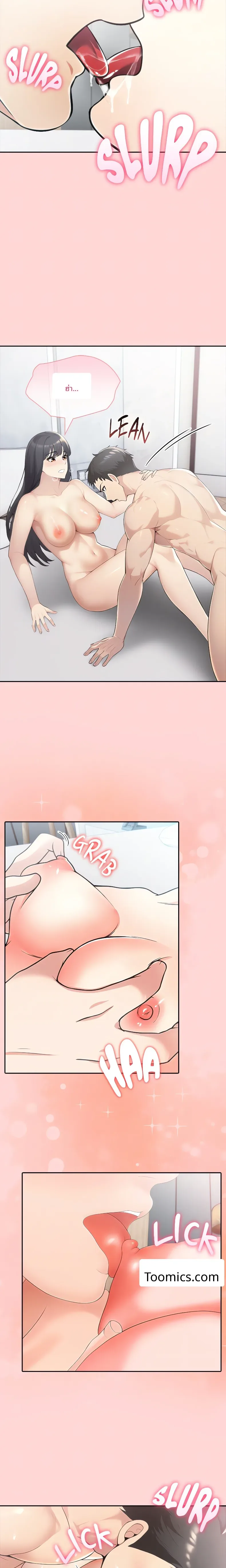 page-8