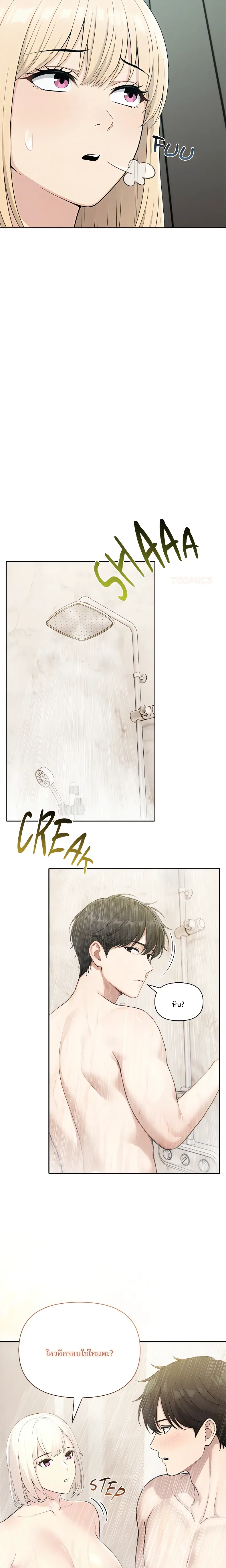 page-16