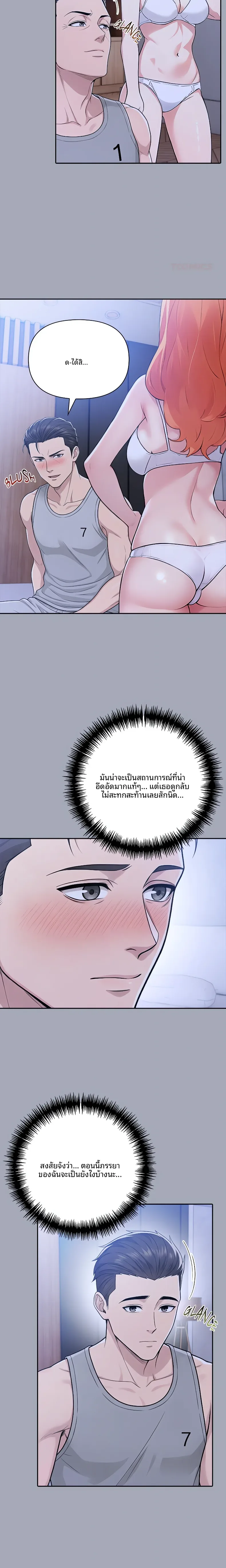 page-12
