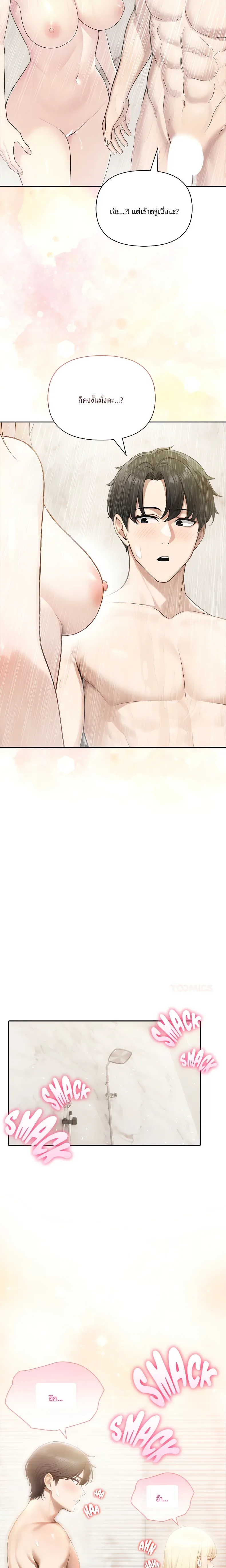 page-17