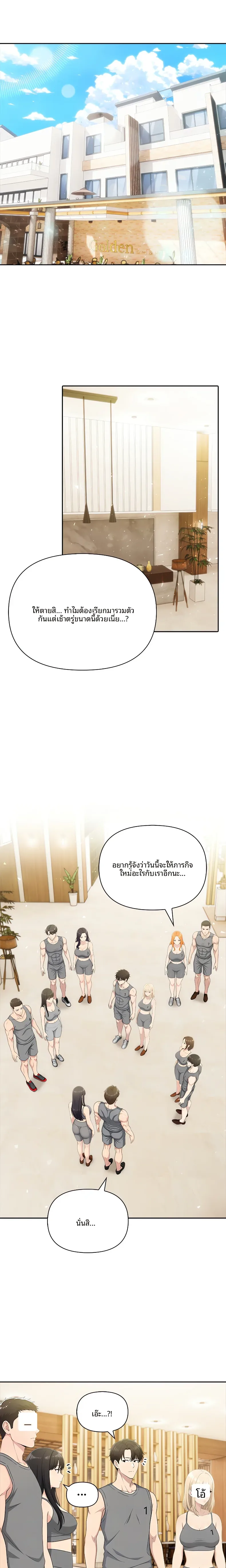 page-19