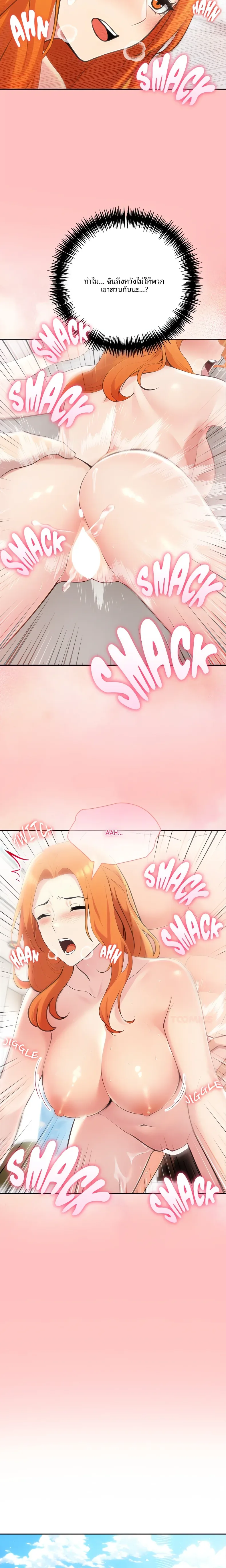 page-9