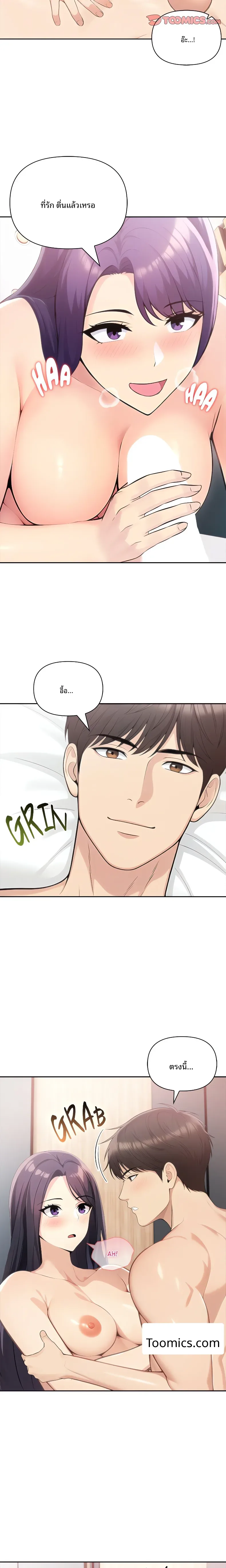 page-13