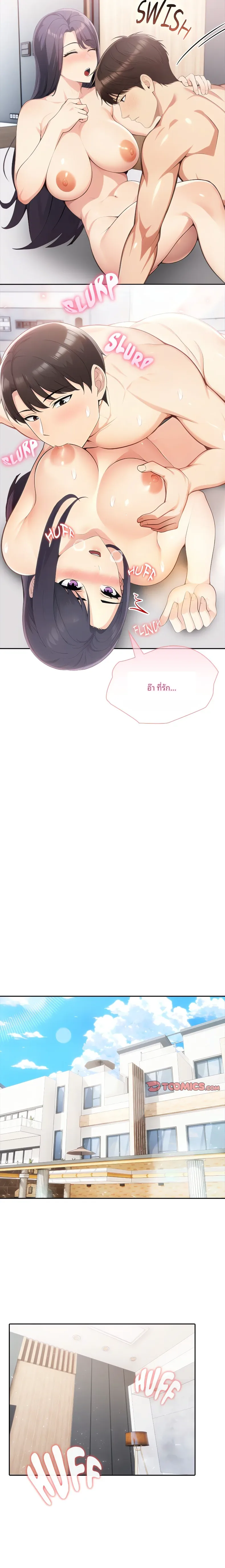 page-14