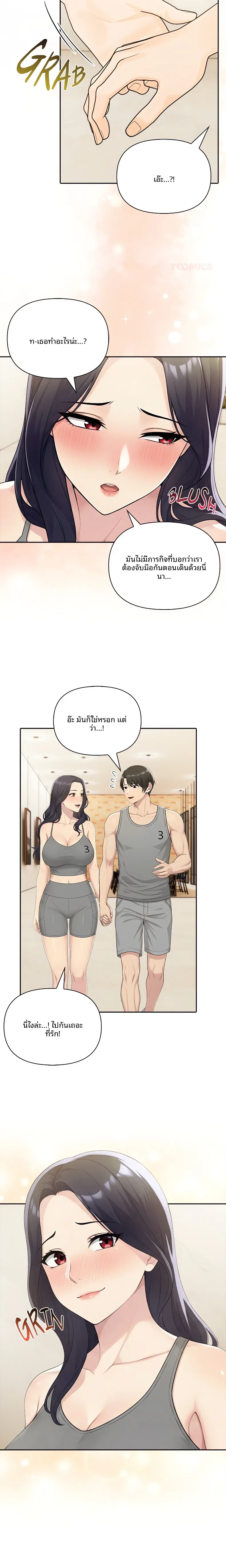 page-12