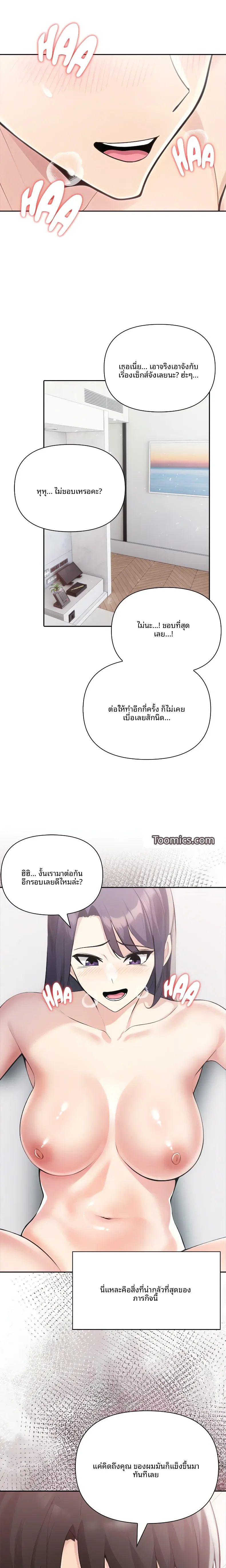 page-15