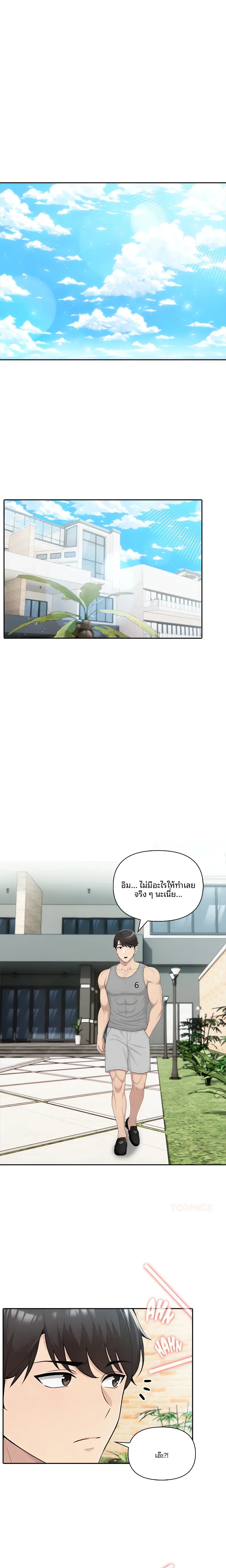 page-3