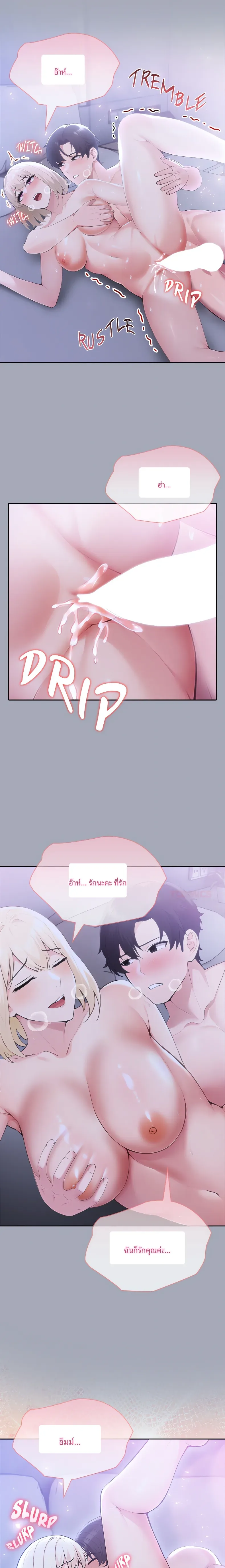 page-20