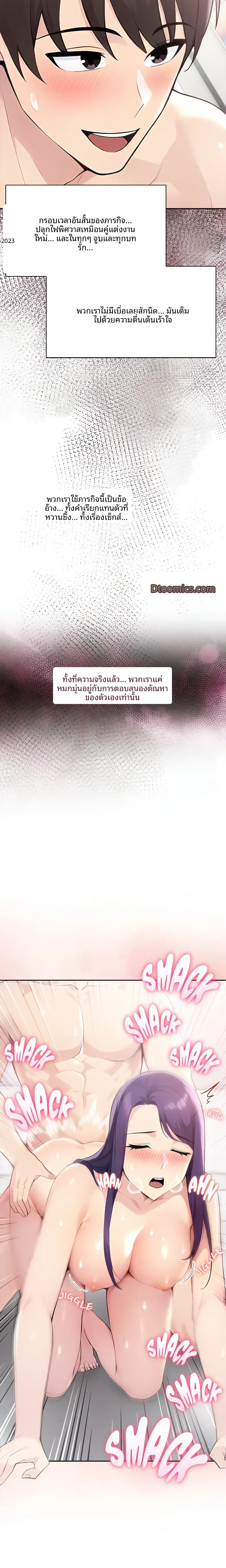 page-16