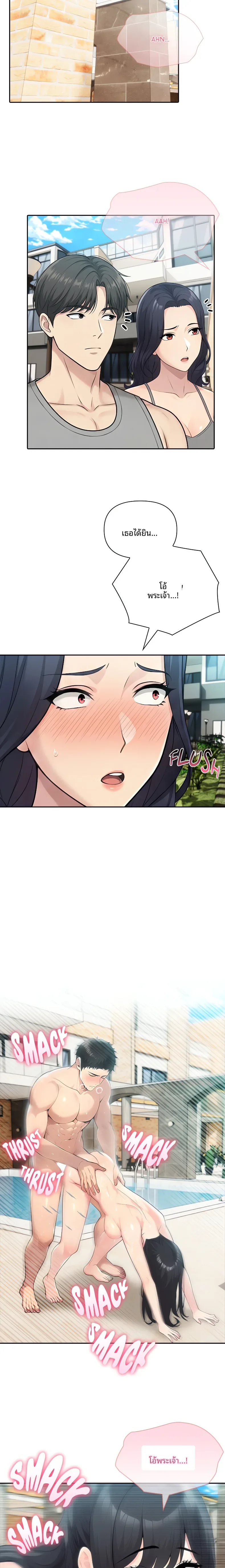 page-14